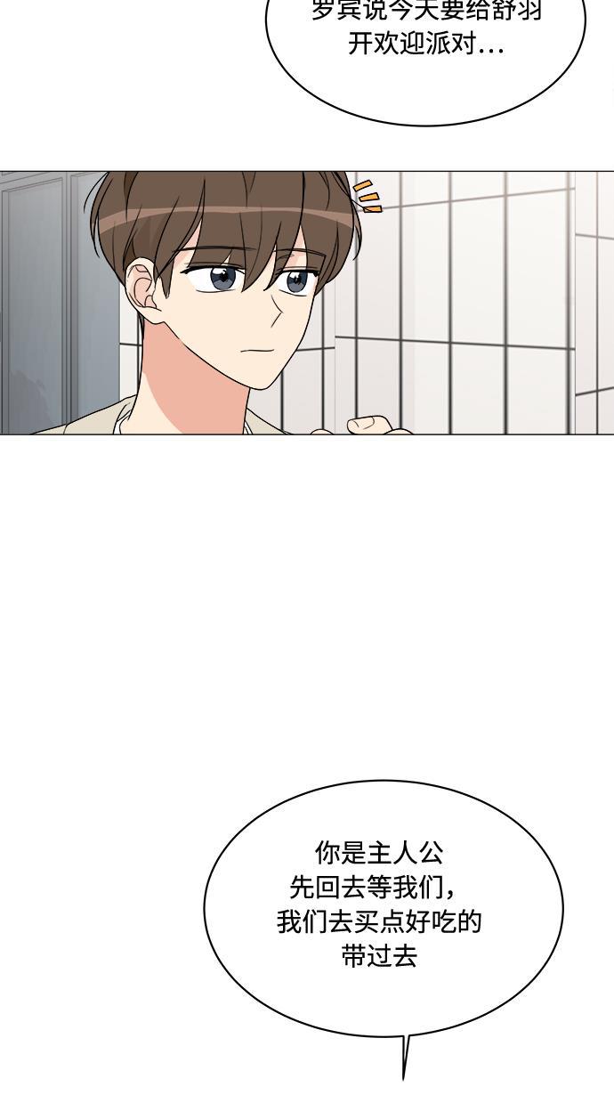 180少女韩漫全集-第14话无删减无遮挡章节图片 