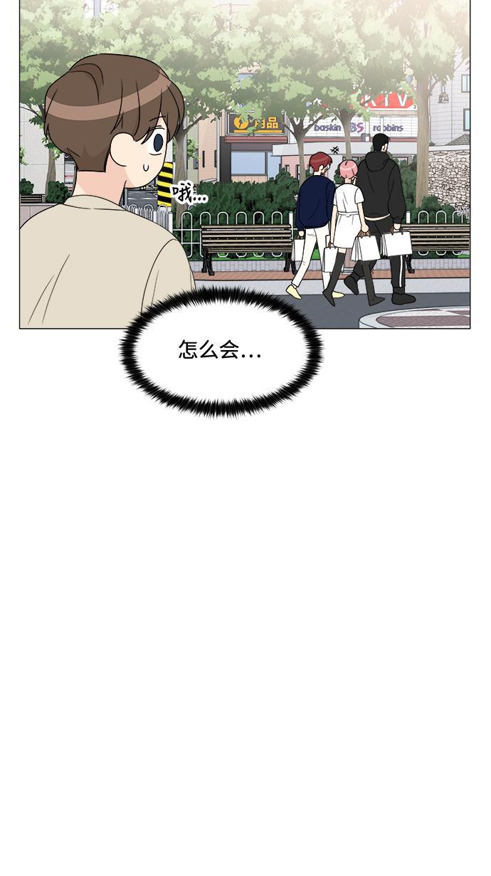 180少女韩漫全集-第14话无删减无遮挡章节图片 
