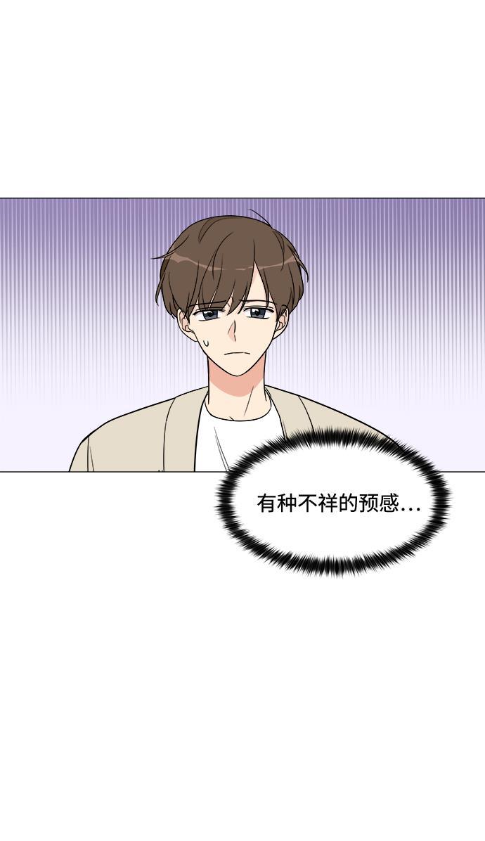 180少女韩漫全集-第14话无删减无遮挡章节图片 