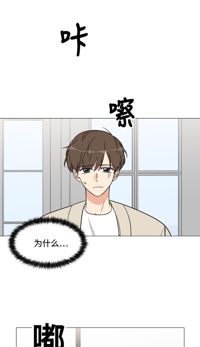 180少女韩漫全集-第14话无删减无遮挡章节图片 