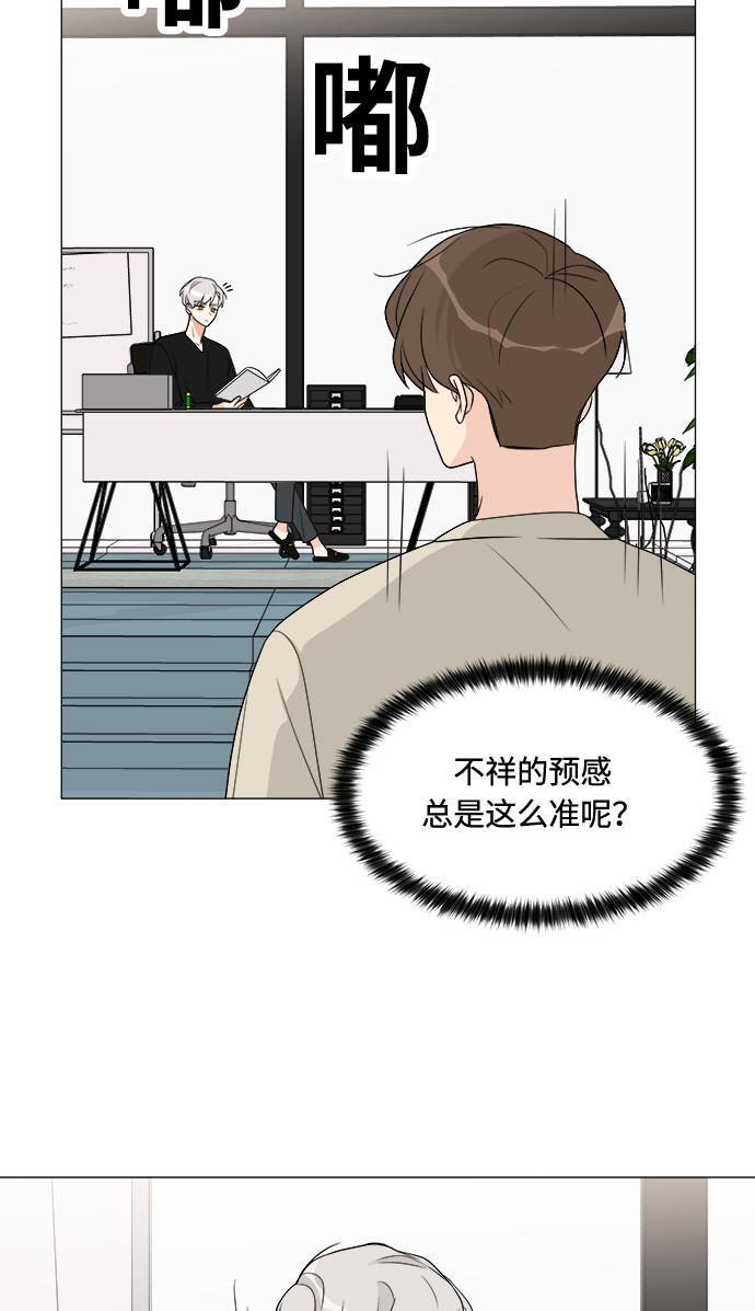 180少女韩漫全集-第14话无删减无遮挡章节图片 