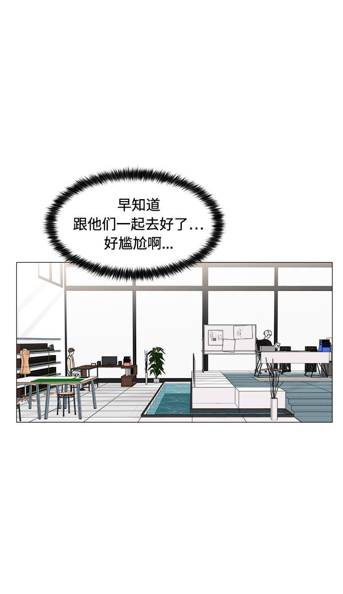 180少女韩漫全集-第14话无删减无遮挡章节图片 