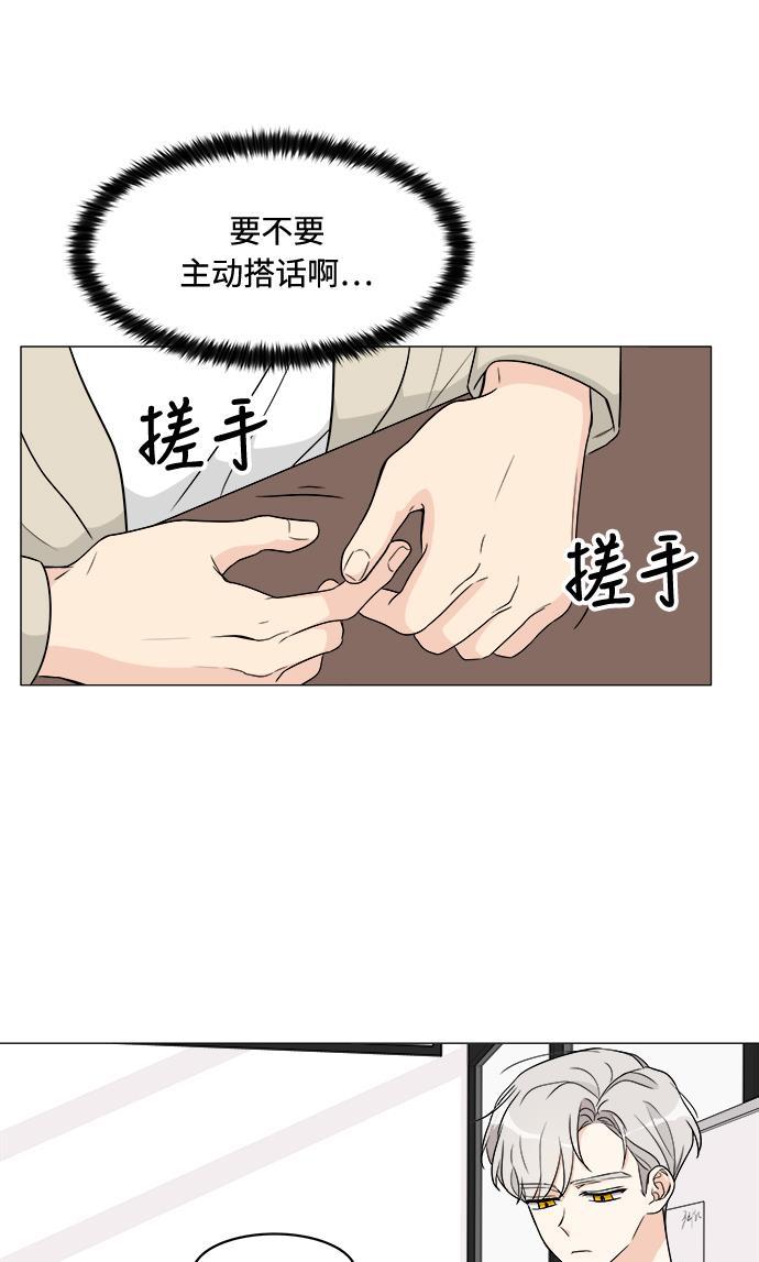 180少女韩漫全集-第14话无删减无遮挡章节图片 