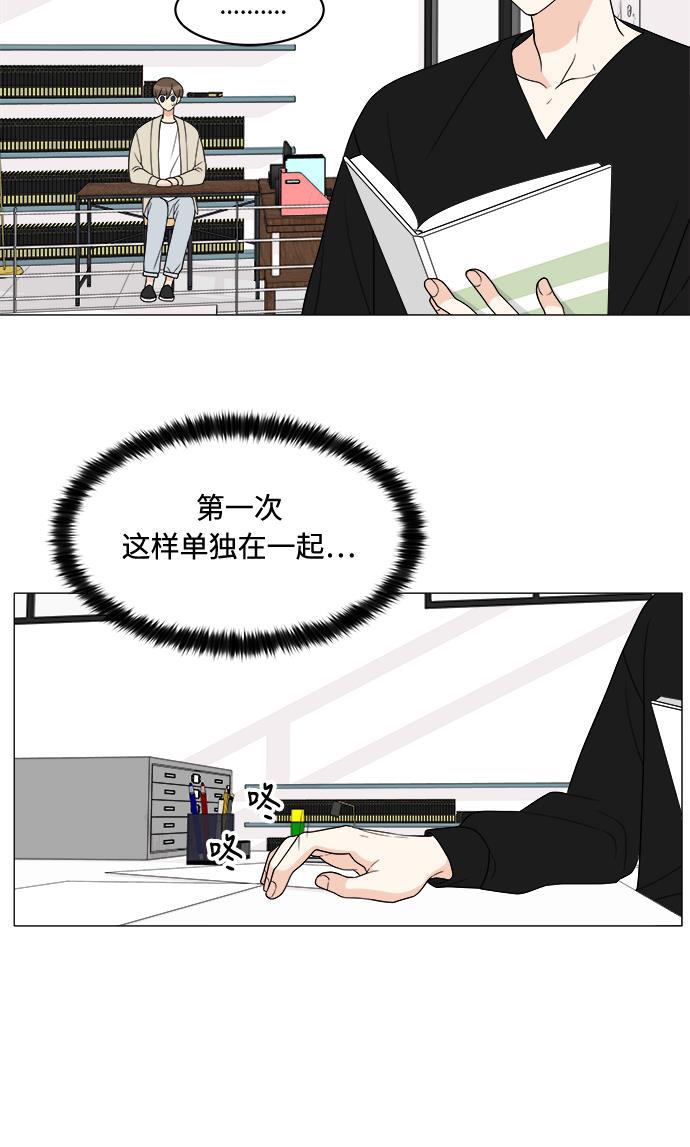 180少女韩漫全集-第14话无删减无遮挡章节图片 