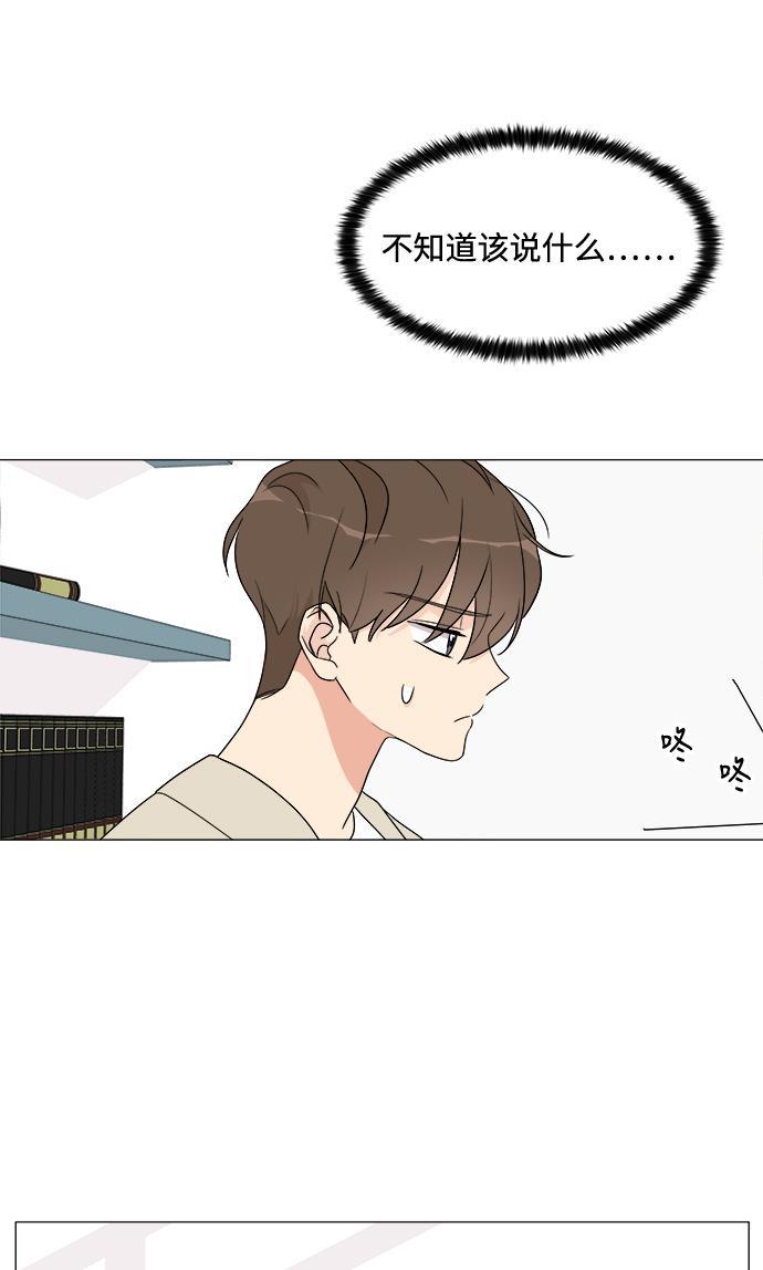 180少女韩漫全集-第14话无删减无遮挡章节图片 