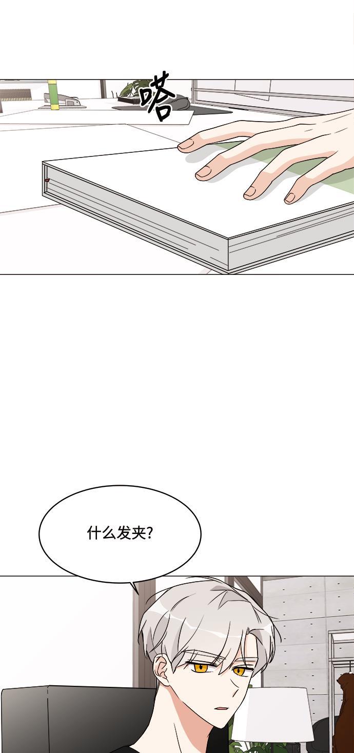 180少女韩漫全集-第15话无删减无遮挡章节图片 