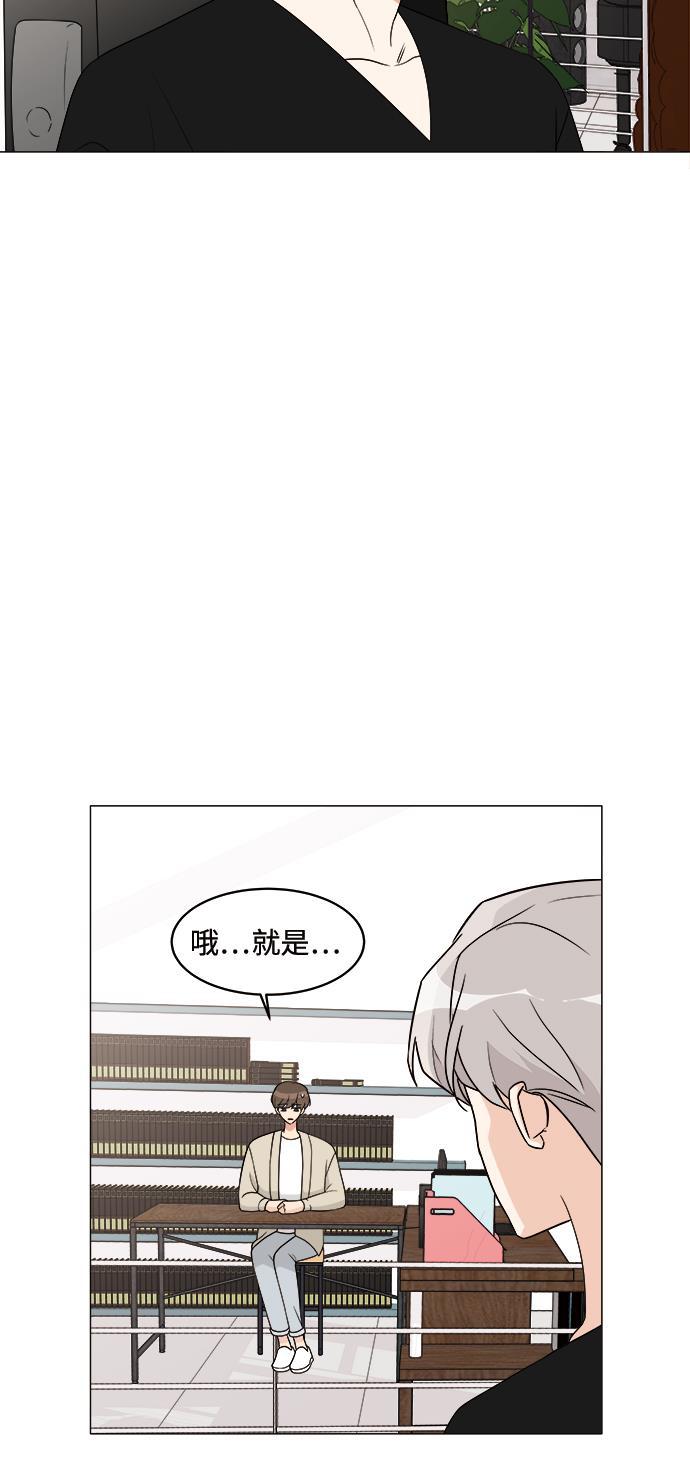 180少女韩漫全集-第15话无删减无遮挡章节图片 