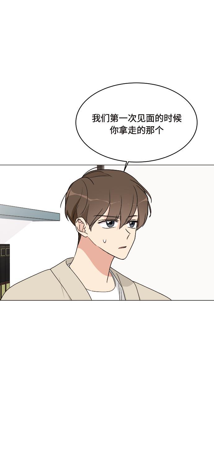 180少女韩漫全集-第15话无删减无遮挡章节图片 