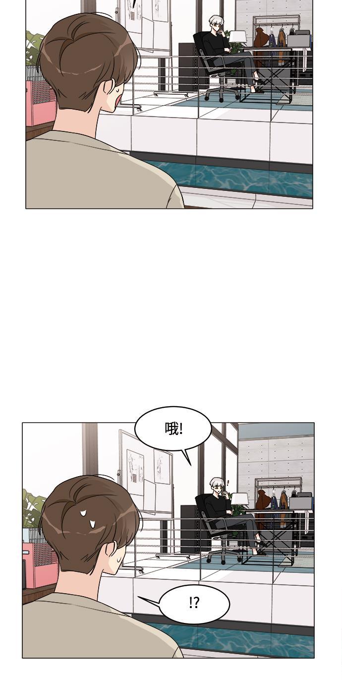 180少女韩漫全集-第15话无删减无遮挡章节图片 