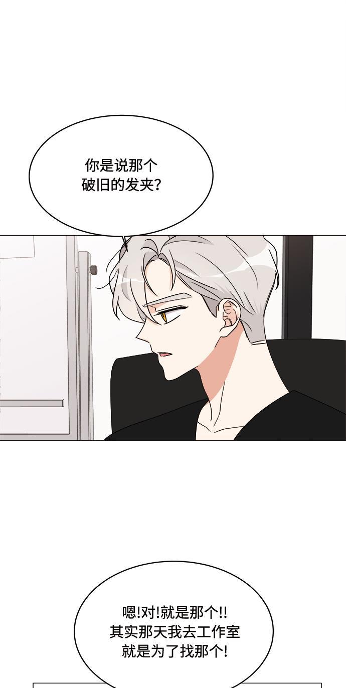 180少女韩漫全集-第15话无删减无遮挡章节图片 