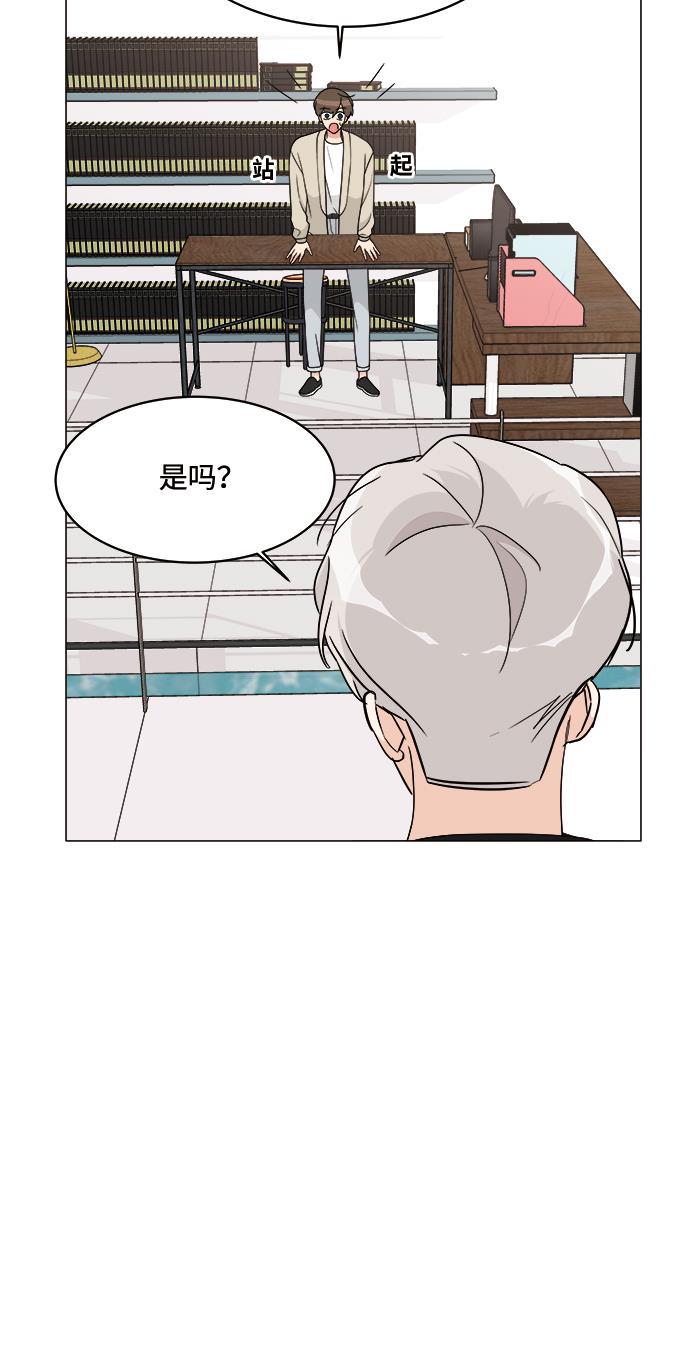 180少女韩漫全集-第15话无删减无遮挡章节图片 