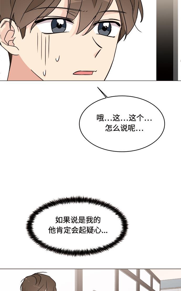 180少女韩漫全集-第15话无删减无遮挡章节图片 