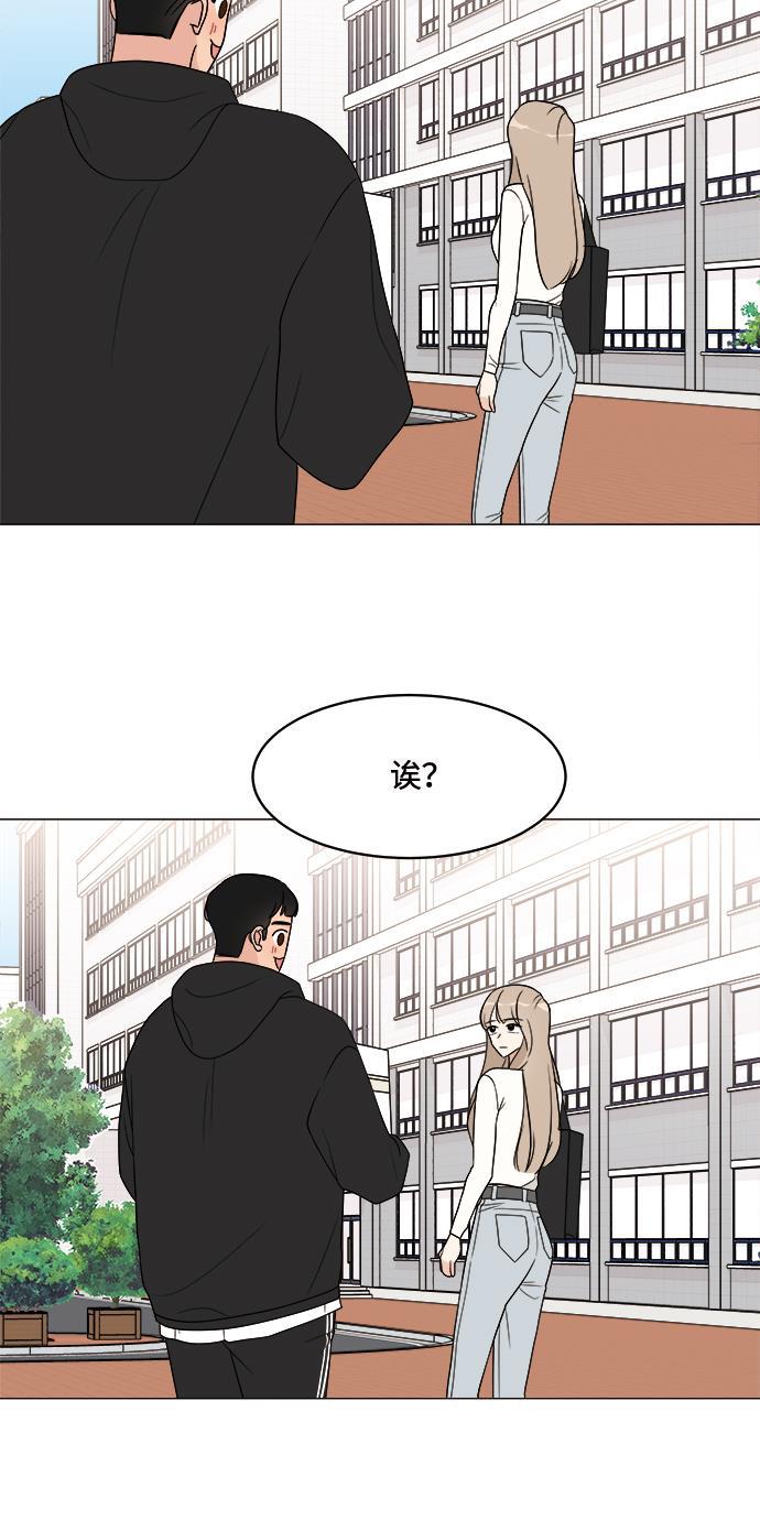 180少女韩漫全集-第15话无删减无遮挡章节图片 