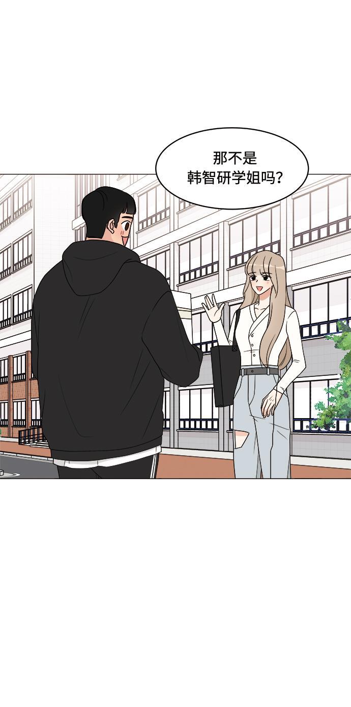 180少女韩漫全集-第15话无删减无遮挡章节图片 