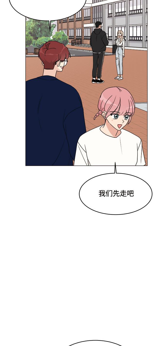 180少女韩漫全集-第15话无删减无遮挡章节图片 