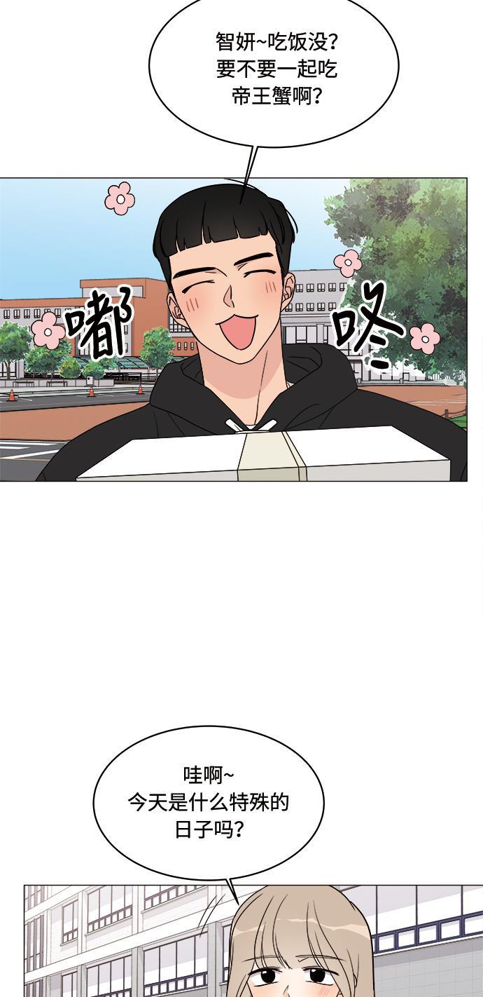 180少女韩漫全集-第15话无删减无遮挡章节图片 