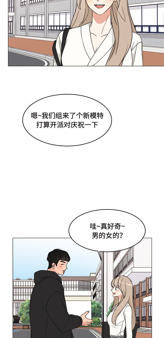 180少女韩漫全集-第15话无删减无遮挡章节图片 