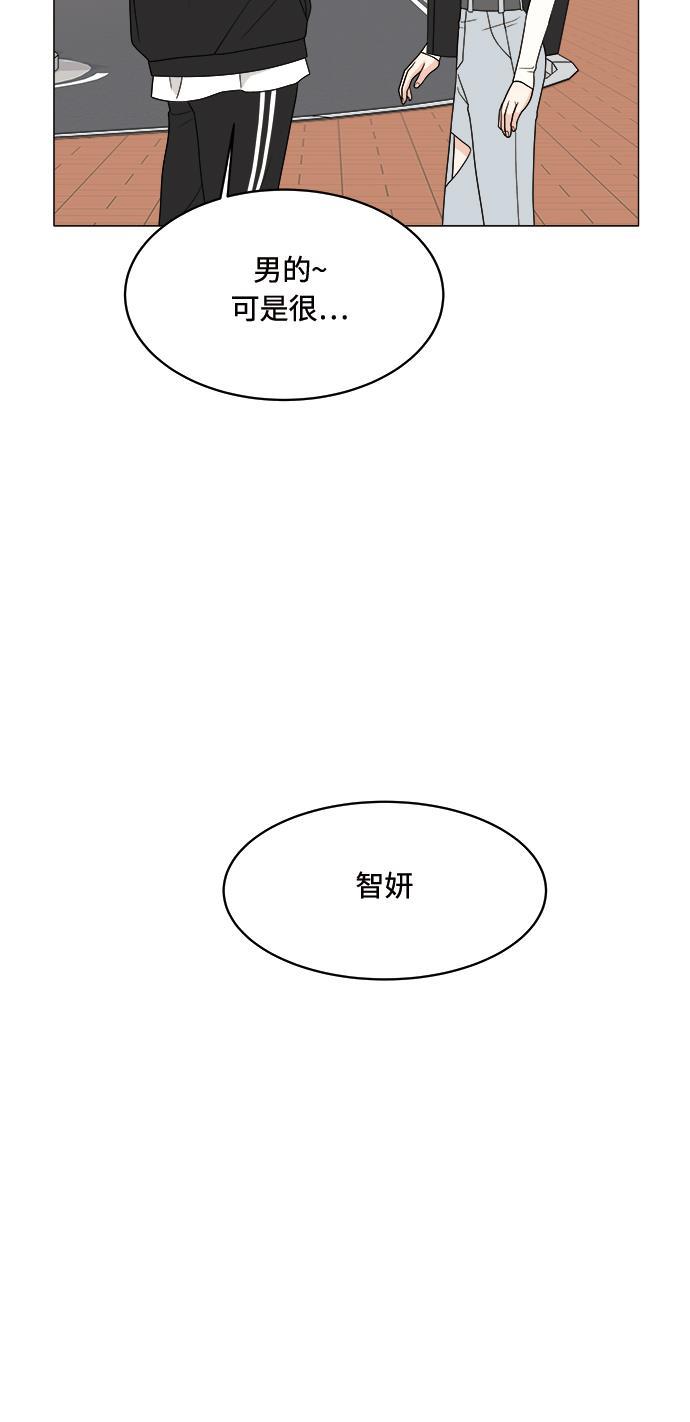 180少女韩漫全集-第15话无删减无遮挡章节图片 