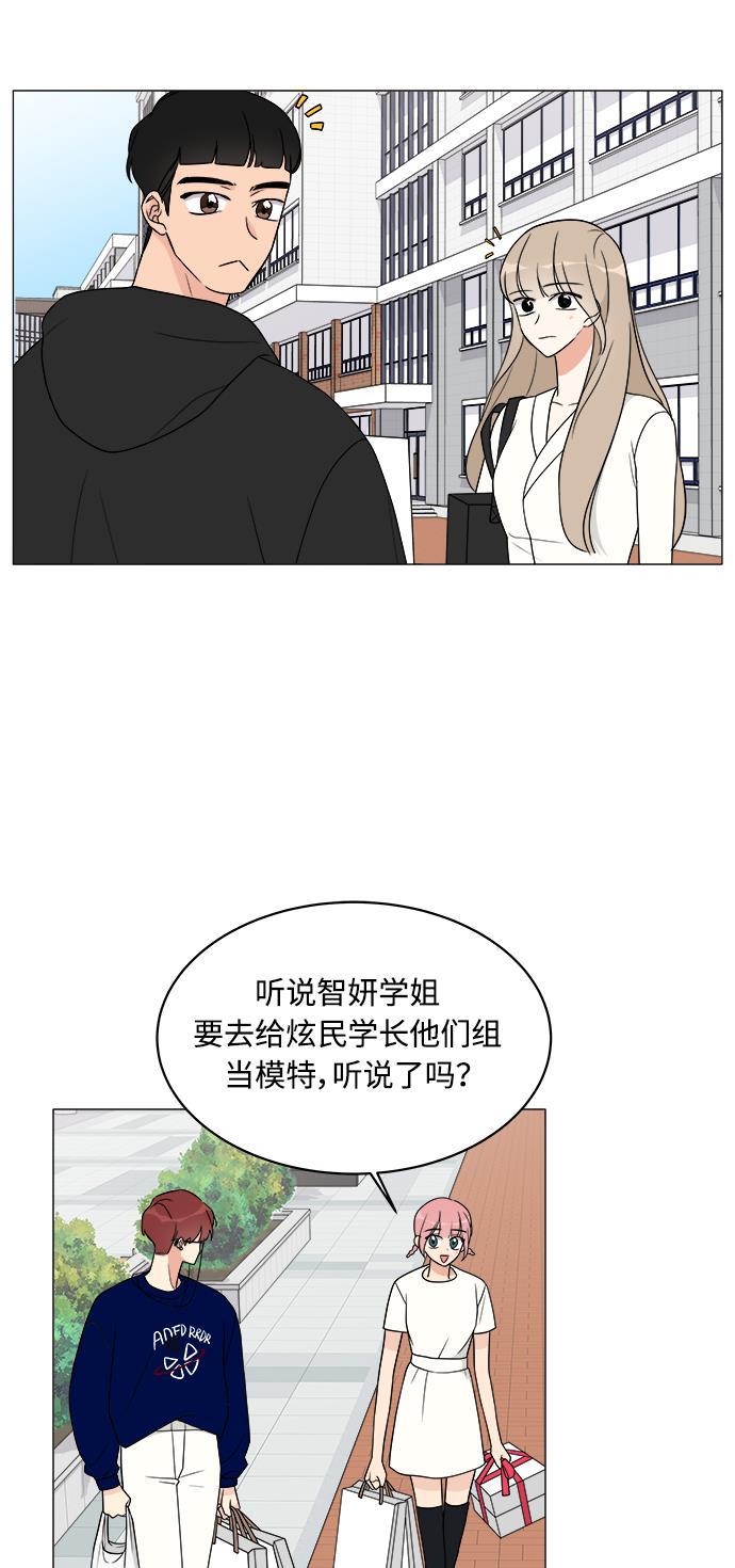 180少女韩漫全集-第15话无删减无遮挡章节图片 