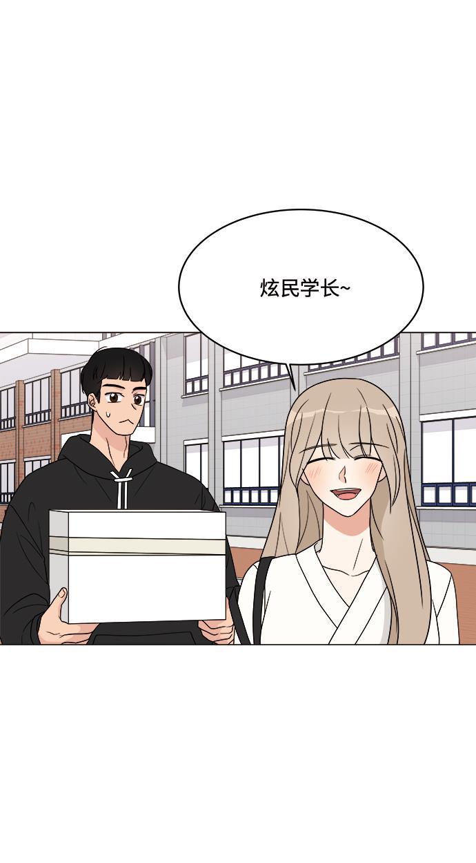 180少女韩漫全集-第15话无删减无遮挡章节图片 