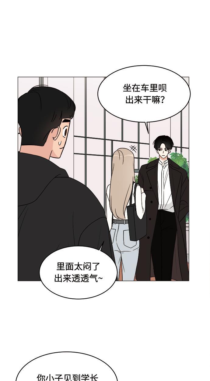 180少女韩漫全集-第15话无删减无遮挡章节图片 