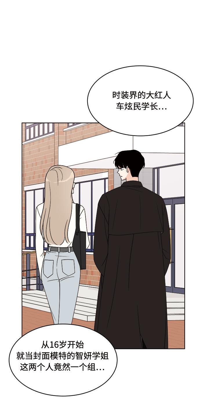 180少女韩漫全集-第15话无删减无遮挡章节图片 