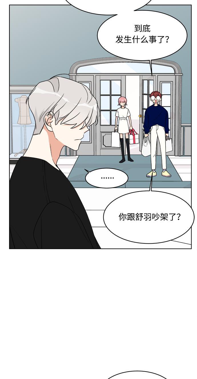 180少女韩漫全集-第15话无删减无遮挡章节图片 