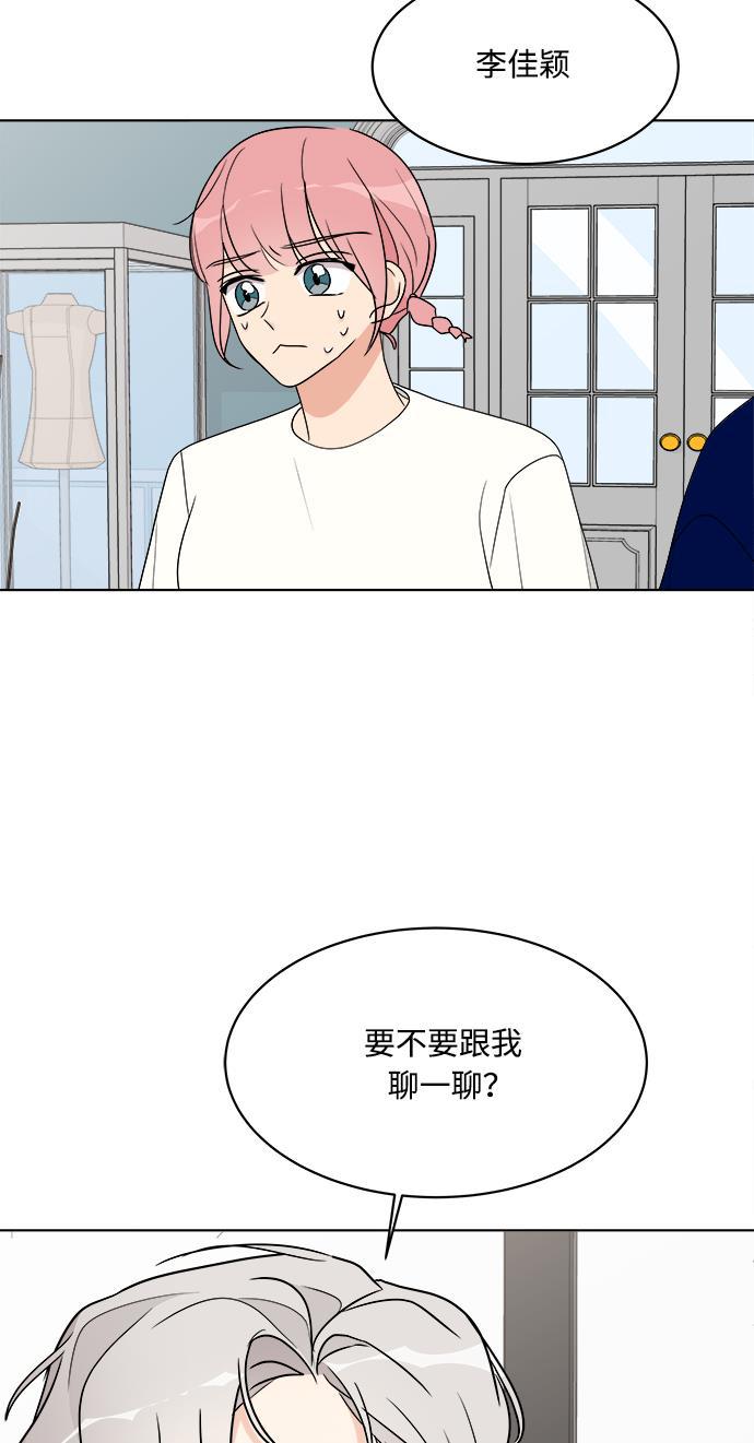 180少女韩漫全集-第15话无删减无遮挡章节图片 