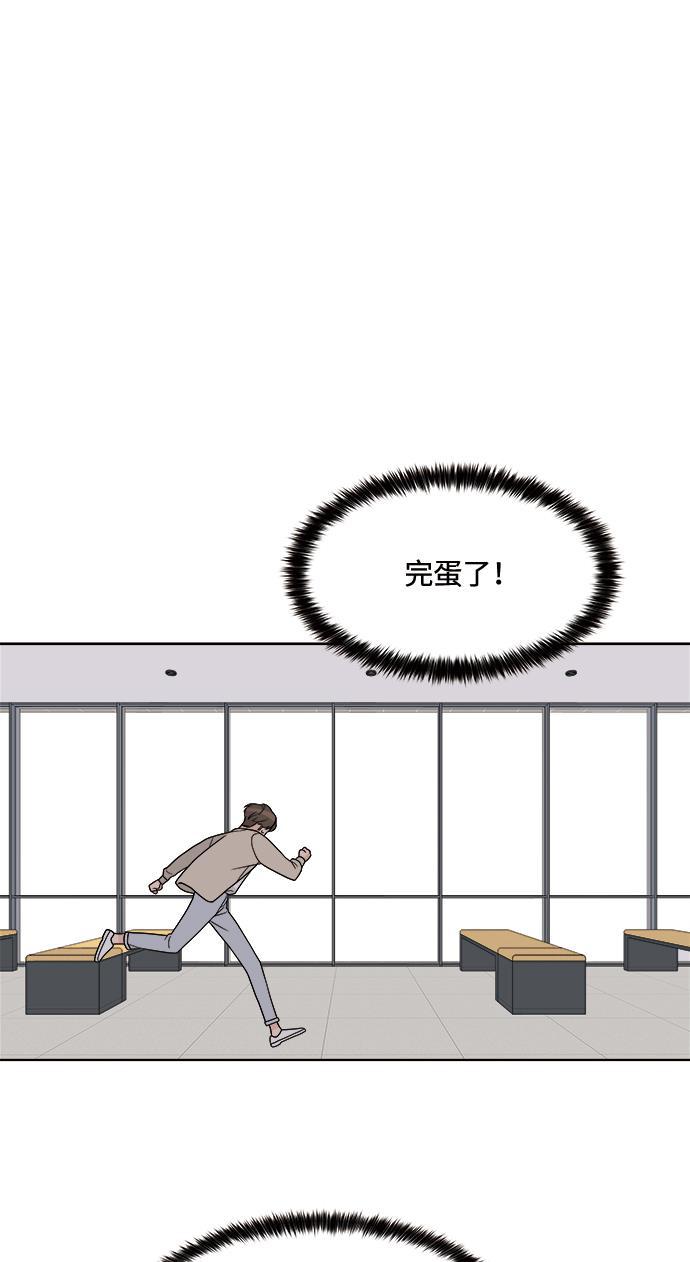 180少女韩漫全集-第15话无删减无遮挡章节图片 