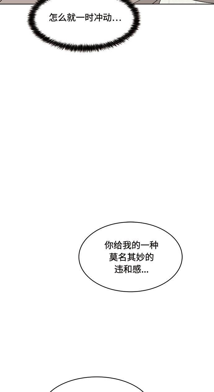 180少女韩漫全集-第15话无删减无遮挡章节图片 