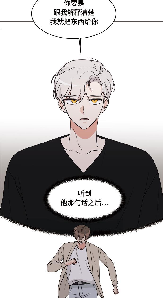 180少女韩漫全集-第15话无删减无遮挡章节图片 