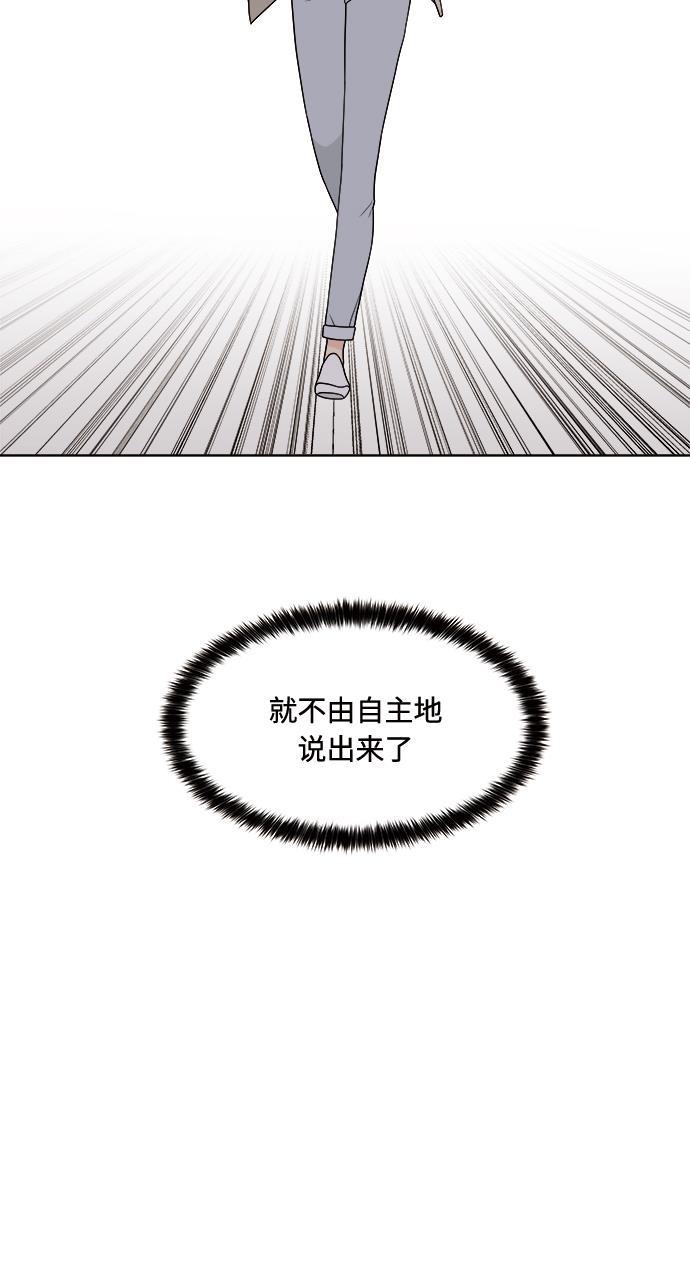 180少女韩漫全集-第15话无删减无遮挡章节图片 