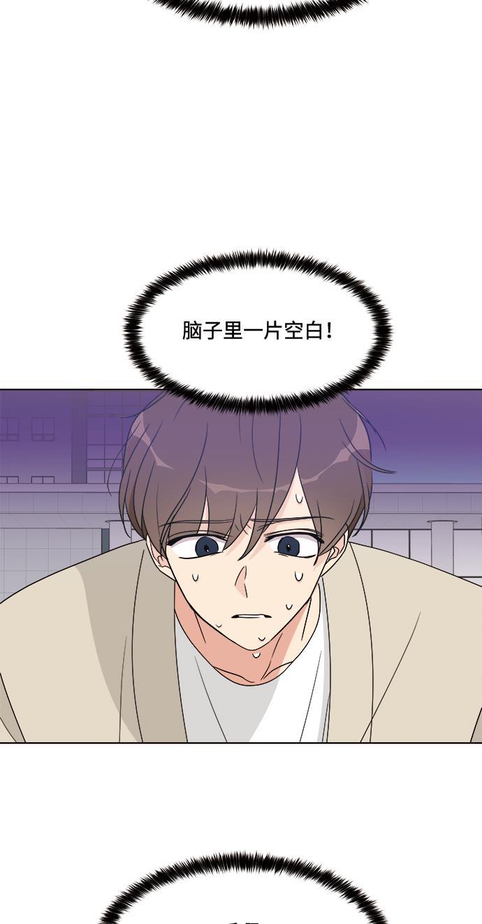 180少女韩漫全集-第15话无删减无遮挡章节图片 