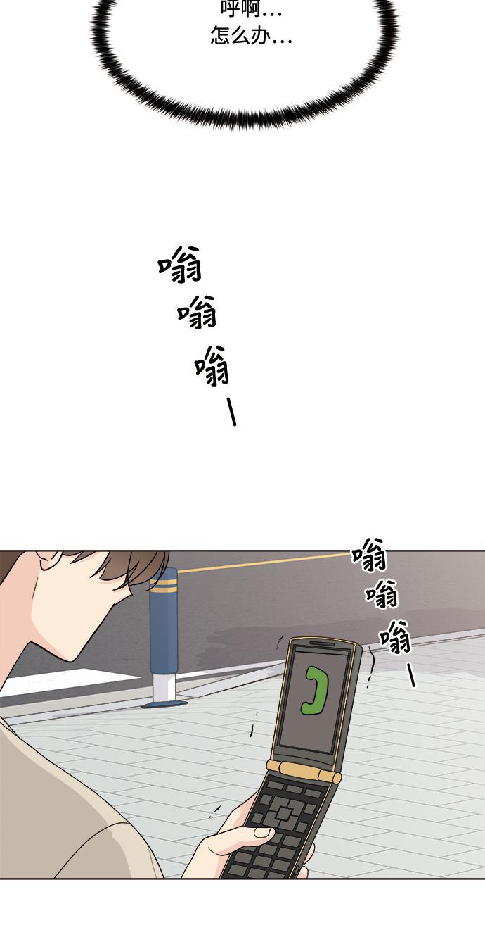 180少女韩漫全集-第15话无删减无遮挡章节图片 