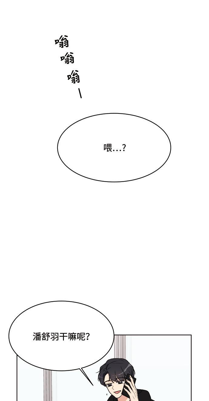 180少女韩漫全集-第15话无删减无遮挡章节图片 