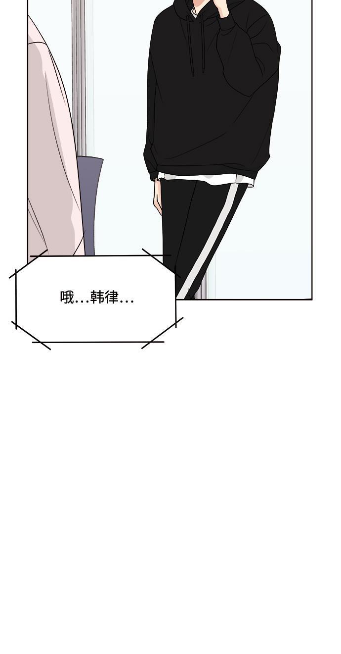 180少女韩漫全集-第15话无删减无遮挡章节图片 