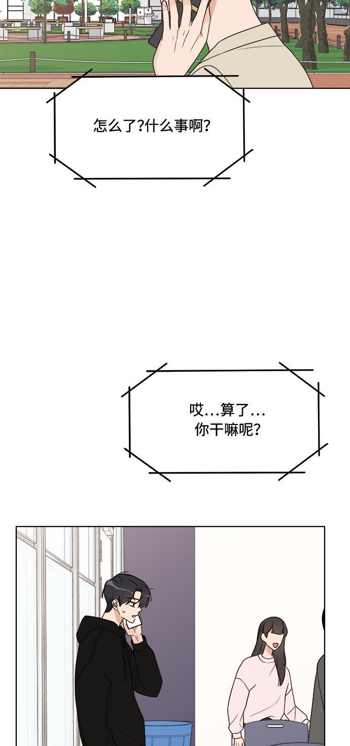 180少女韩漫全集-第15话无删减无遮挡章节图片 