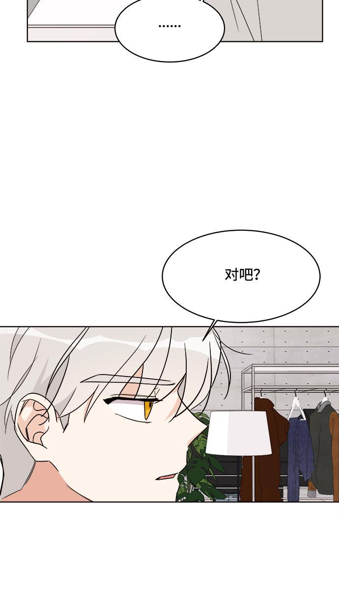 180少女韩漫全集-第15话无删减无遮挡章节图片 