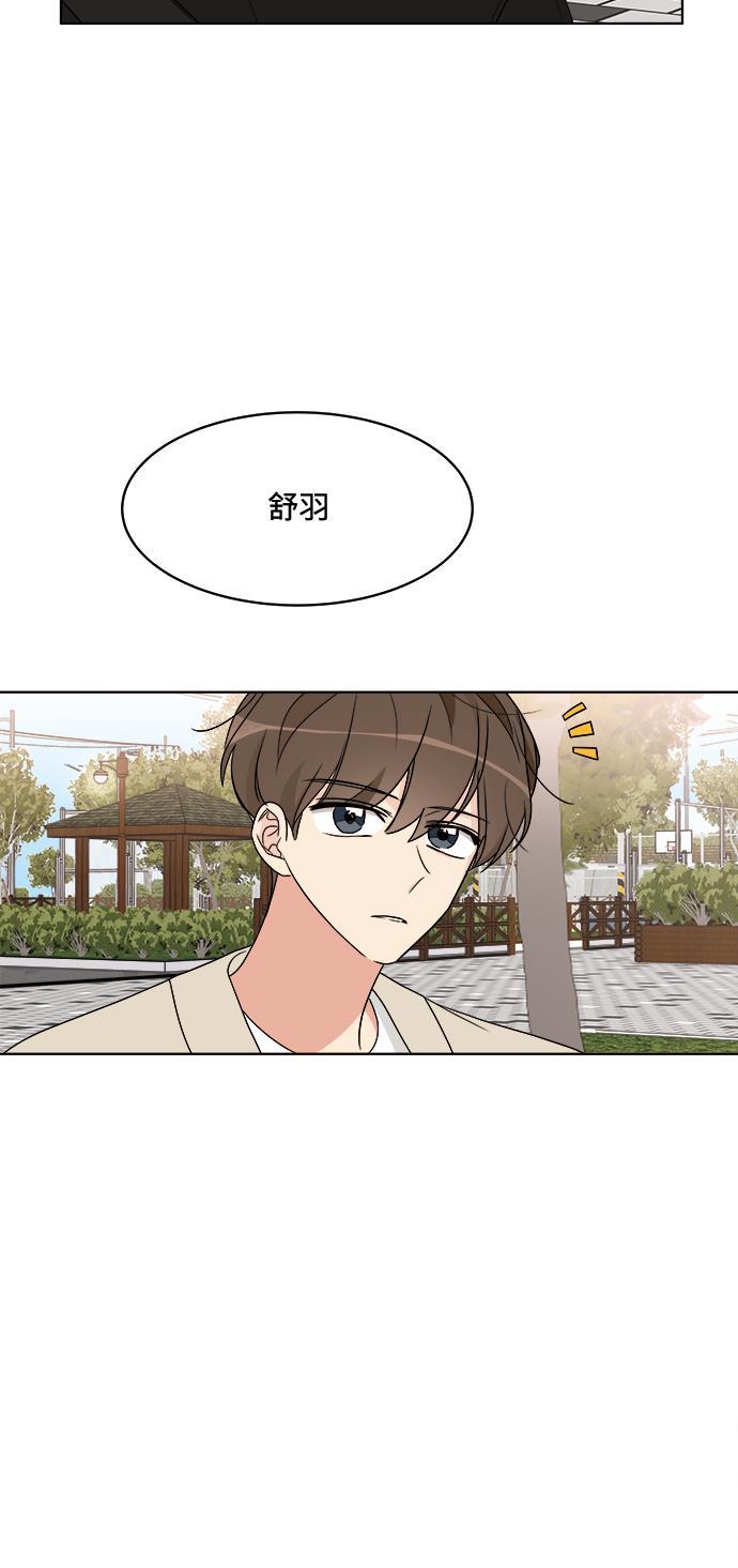 180少女韩漫全集-第15话无删减无遮挡章节图片 
