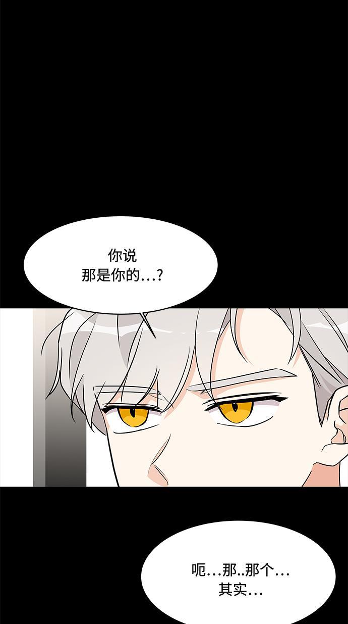 180少女韩漫全集-第16话无删减无遮挡章节图片 