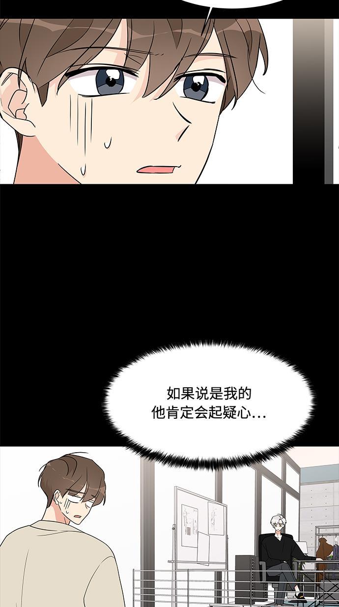 180少女韩漫全集-第16话无删减无遮挡章节图片 