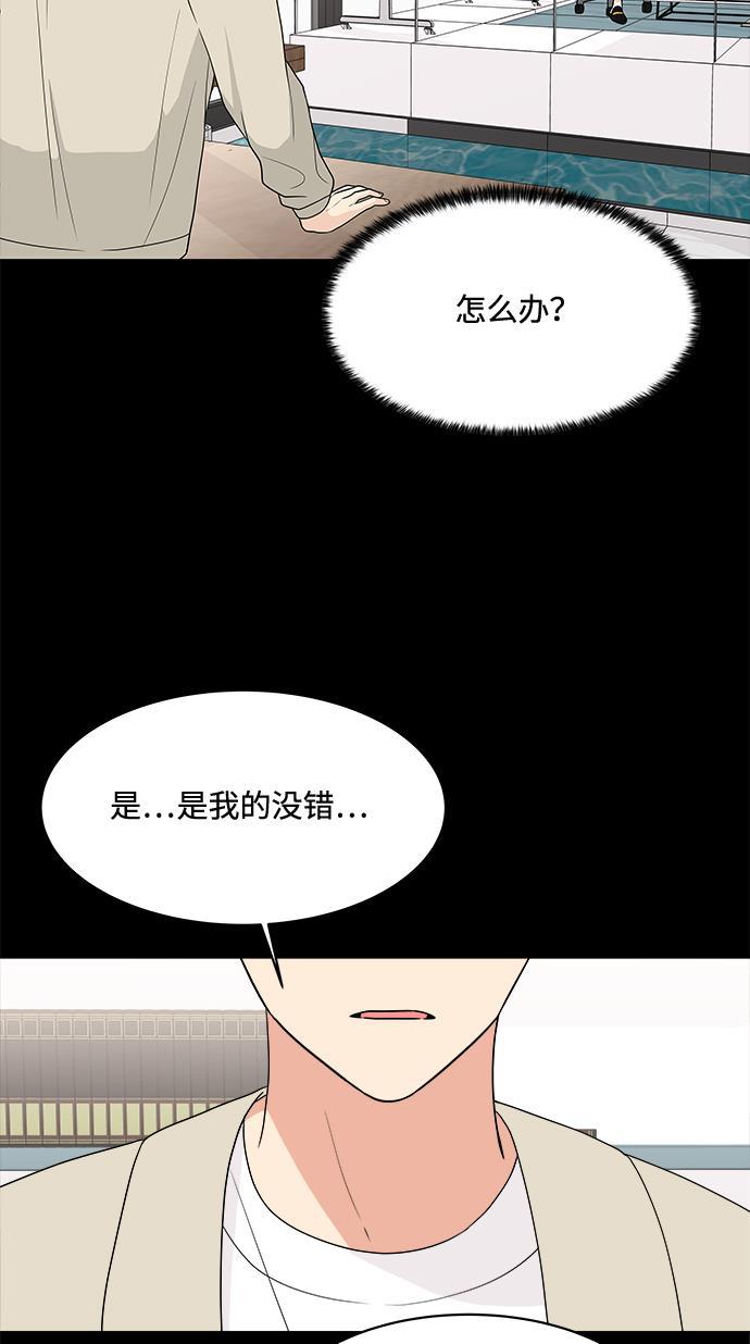 180少女韩漫全集-第16话无删减无遮挡章节图片 