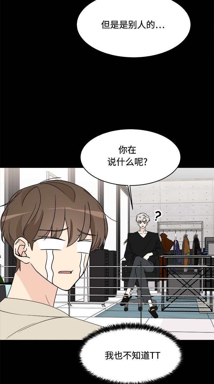 180少女韩漫全集-第16话无删减无遮挡章节图片 