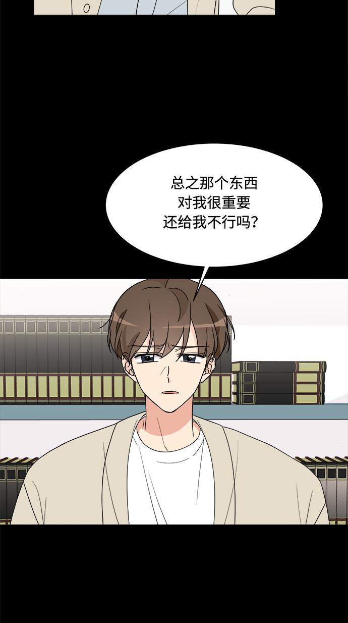 180少女韩漫全集-第16话无删减无遮挡章节图片 