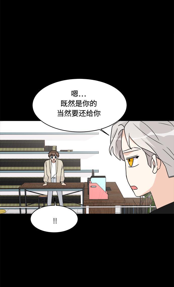 180少女韩漫全集-第16话无删减无遮挡章节图片 