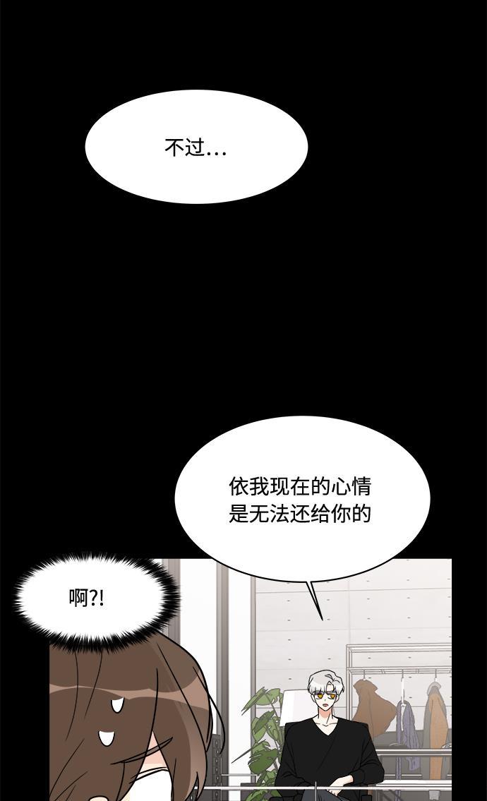 180少女韩漫全集-第16话无删减无遮挡章节图片 