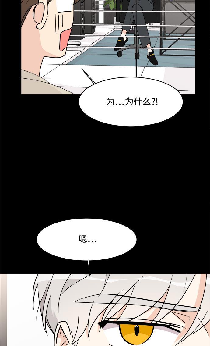 180少女韩漫全集-第16话无删减无遮挡章节图片 