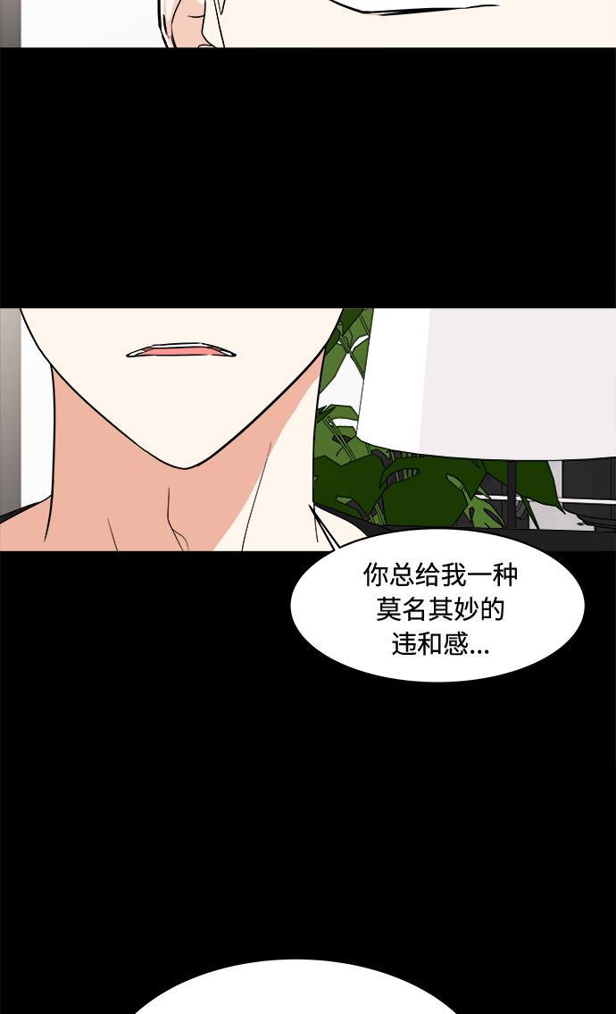 180少女韩漫全集-第16话无删减无遮挡章节图片 