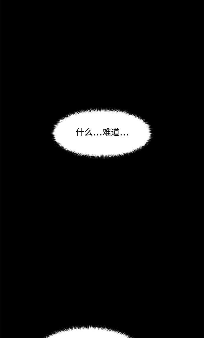 180少女韩漫全集-第16话无删减无遮挡章节图片 