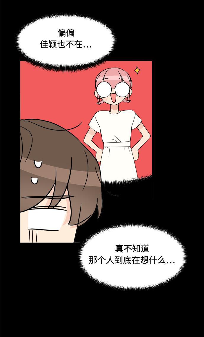 180少女韩漫全集-第16话无删减无遮挡章节图片 
